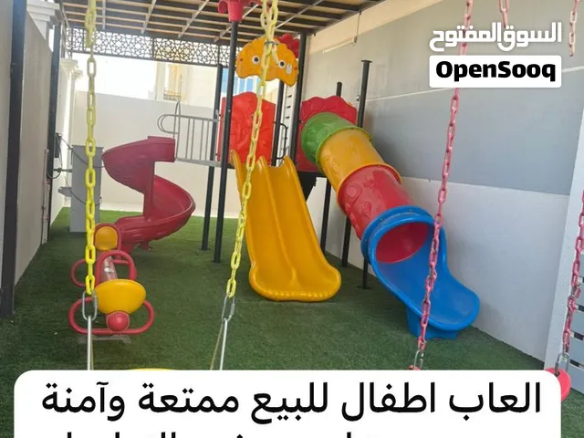 العاب اطفال للبيع
