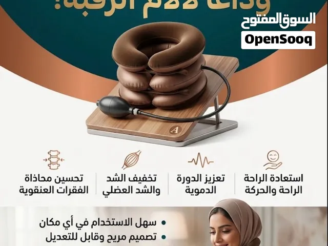 وسادة/وسادة سحب رقبة هوائية
