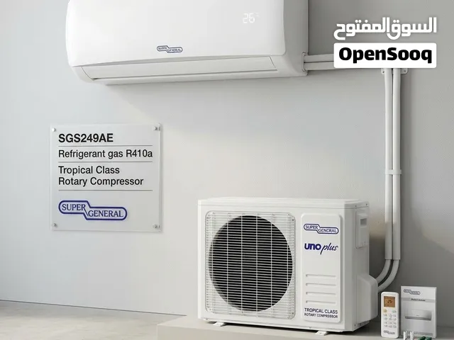 اسبلت سوبر جنرال 18الف وحدة T3 السعر خاص