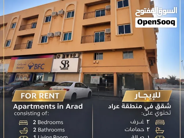 80 m2 2 Bedrooms Apartments for Rent in Muharraq Arad
