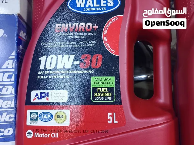 يتووفر زيت محرك وماء راديتر