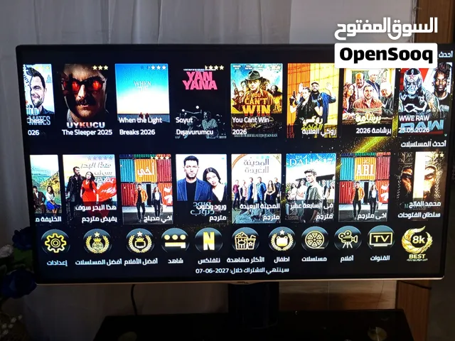 يتوفر الآن تفعيل المنصات التالية في الوصف شهري وسنوي