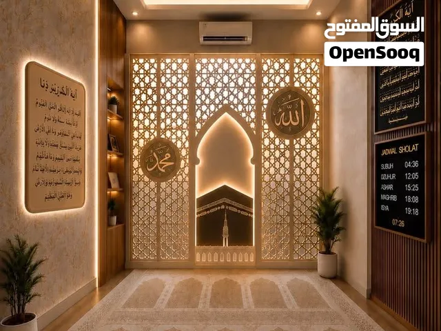 الاسطوره للديكورات