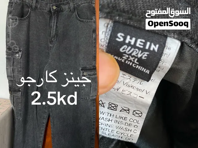 ملابس نسائية بناطيل جينز وجاكيتات