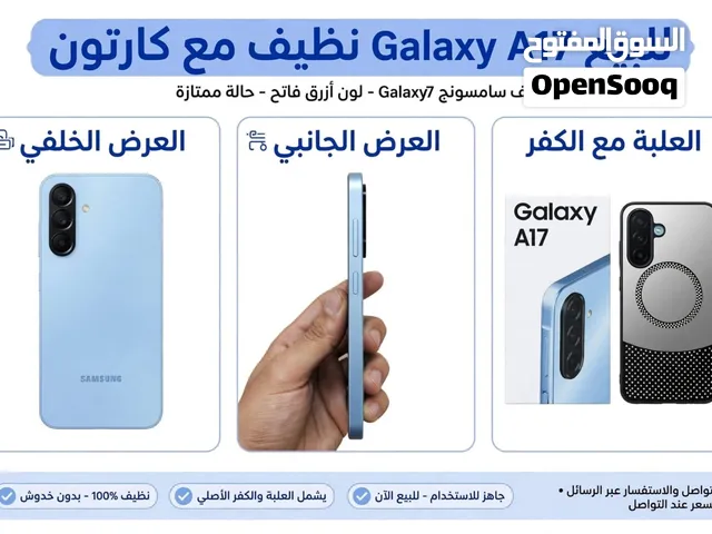 Samsung Galaxy S24 Ultra Other in Basra