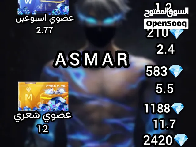 اسعار شحن.