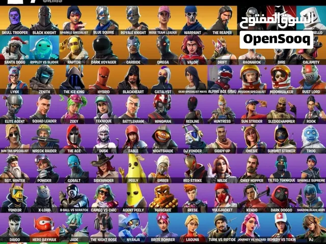 Fortnite Accounts and Characters for Sale in Dubai