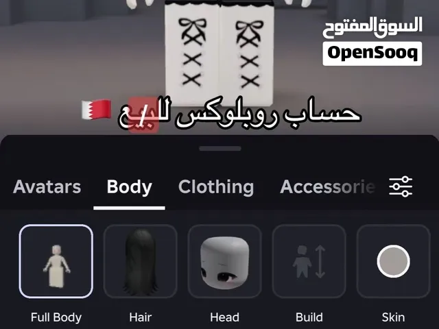 حساب روبلوكس للبيع رخيص