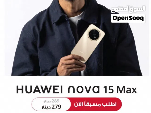 Huawei Others 256 GB in Amman