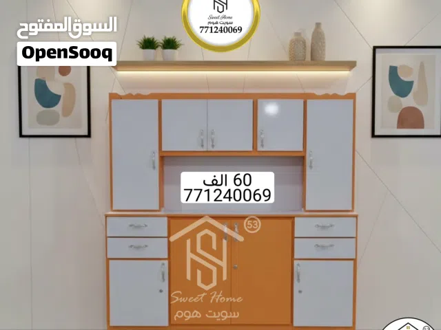 مطابخ فرميكه 60 الف فقط حطمنا الاسعار