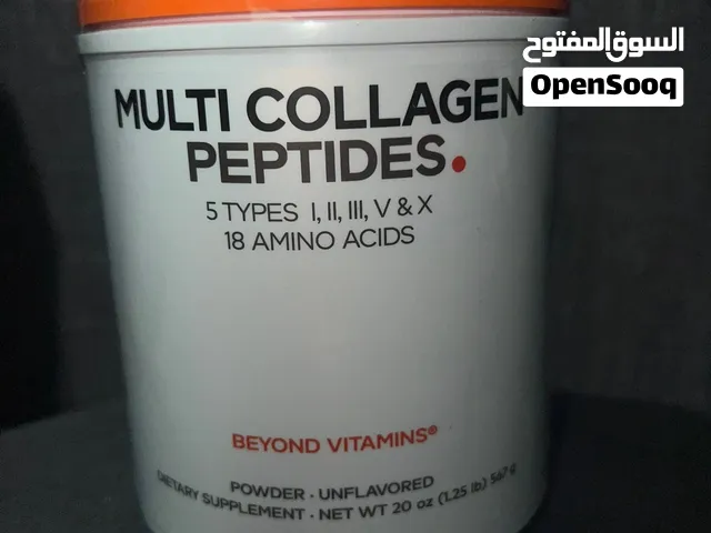 Multi collagen from type 1 to 5 new كولاجين متنوع من مصدر نوع 1 إلى 5 جديد