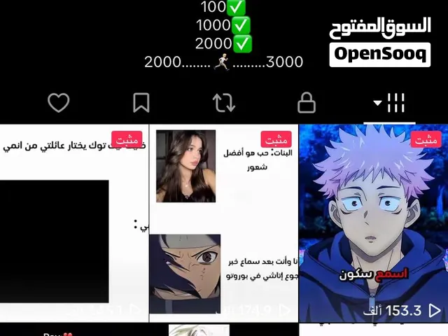 حساب للبيع 1000درهم