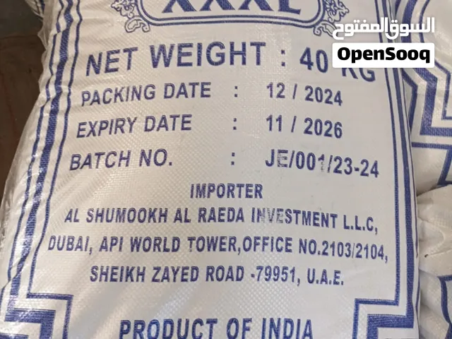1121 Steam Basmati Rice wholesale only price per MT ارز بسمتى 1121