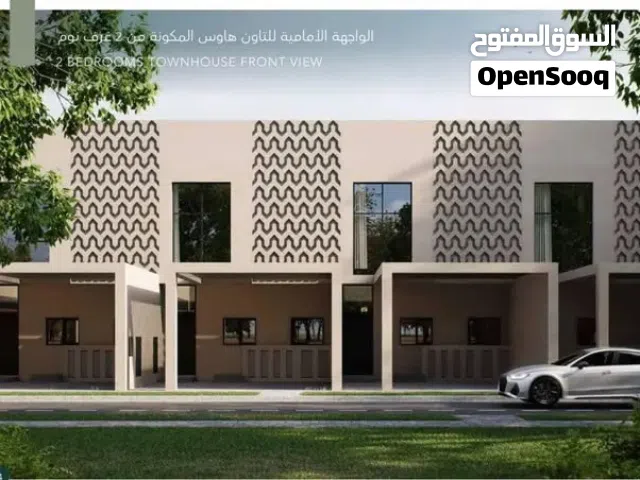 للبيع تاون هاوس مشروع حيان الشارقه تملك حر اربع غرف اقساط مع المطور موقع مميز