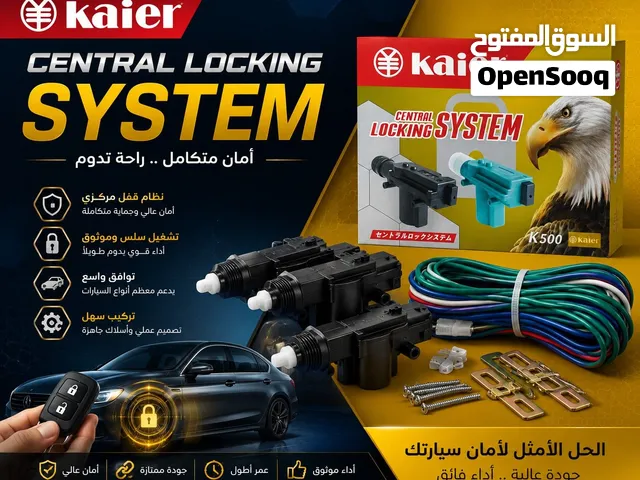 نظام قفل مركزي عالمي للسيارات من ماركة Kaier، مصمم لتعزيز الأمان وتوفير الراحة