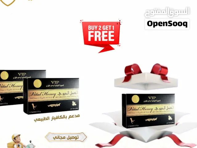 عسل ماليزي