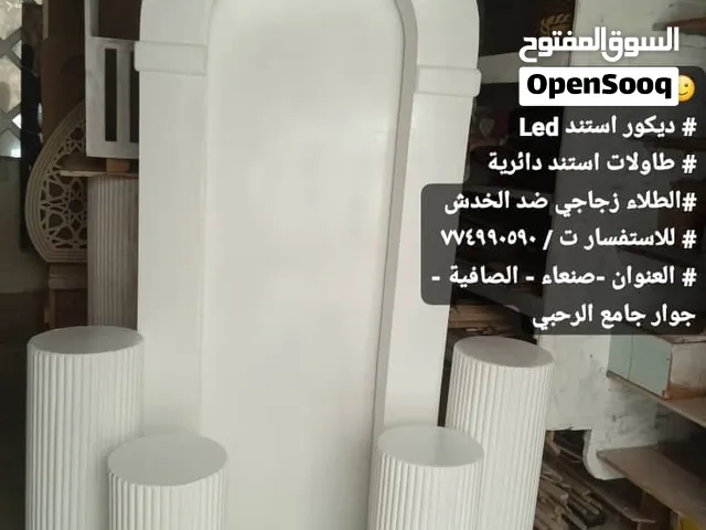 ديكور استند led مناسبات