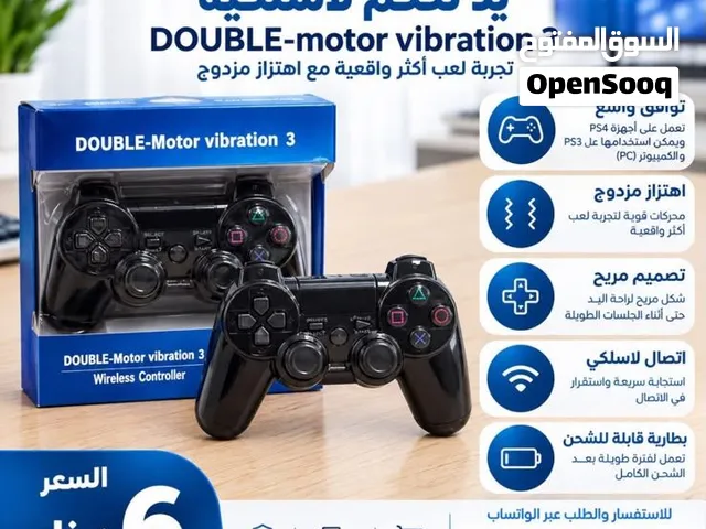 يد التحكم اللاسلكية (DOUBLE-motor vibration 3) بنظام اهتزاز مزدوج يخليك تعيش كل تفاصيل اللعبة