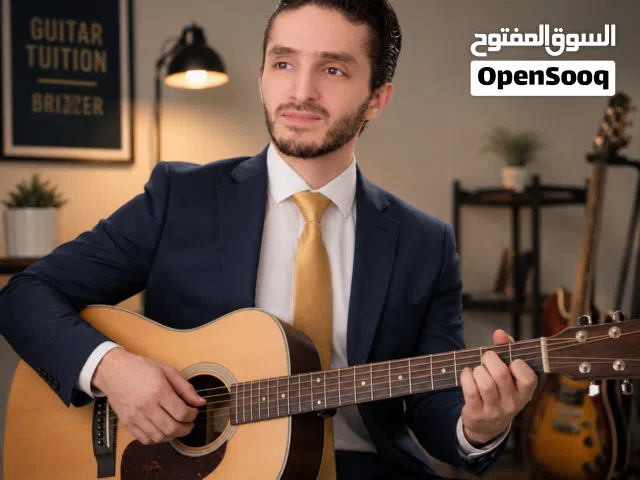 دروس غيتار خاصة في دبي والشارقة  مرحبًا، أنا ماهر، مدرّس غيتار بخبرة تزيد عن 10 سنوات