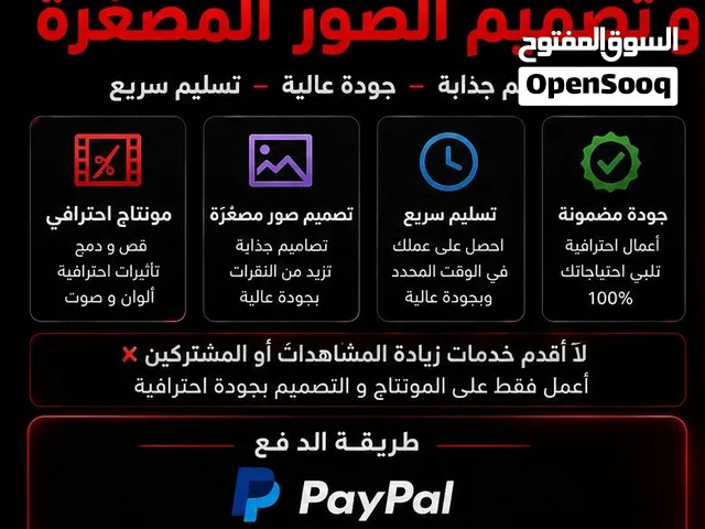 مونتاج احترافي وصور مصغرة خاطفة للأنظار.. خلي فيديوهاتك متميزة!