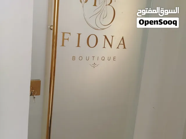 زجاج وا استالستيل