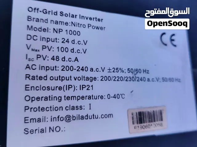 انفريتر طاقه شمسيه