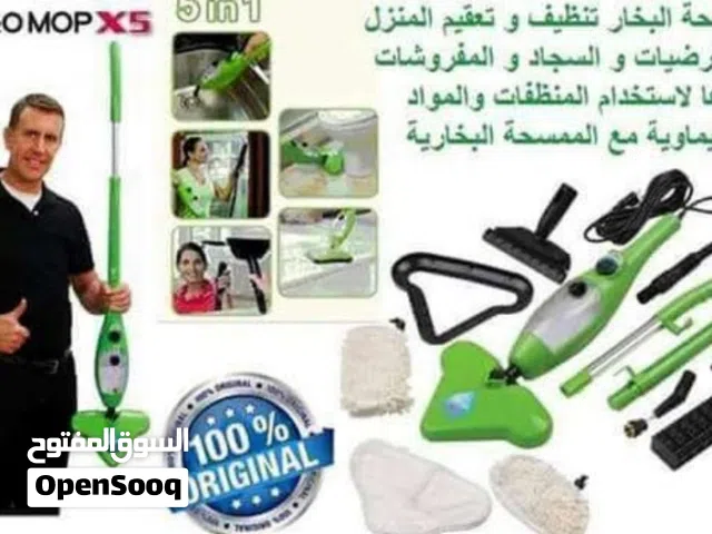 جهاز بخار التنظيف و التعقيم  بالبخار ممسحه البخار  X5 الاصليه ممسحه البخاريه