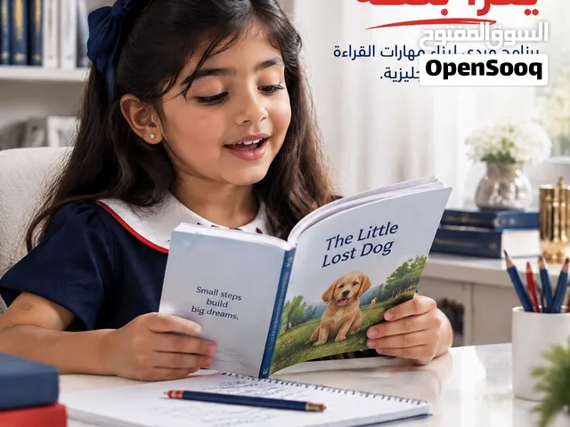 مدرسه لغه انجليزيه  خبره 25 عام لكل المراحل ، الحكومي و مدارس امريكيه وبريطانيه  والجامعاتً IELTS