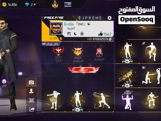 حساب فري فاير للبيع الوصف مهم