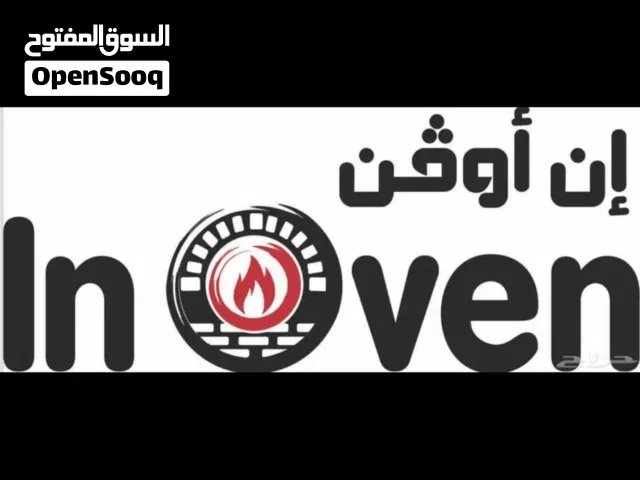 علامة تجارية مميزة ومسجلة للبيع فئة 43