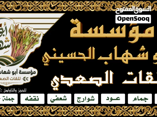 جميع أنواع التصاميم الجرافيكي للدعاية والإعلان( لوحات تجارية - اختام - مستندات )
