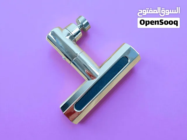 خلاط ماء دوّار 360 درجة يستخدم كخلاط دش مع رأس رشاش لتوزيع الماء بطرق مختلفة.