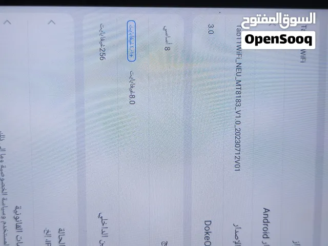 Tab Blackview 11 WiFi