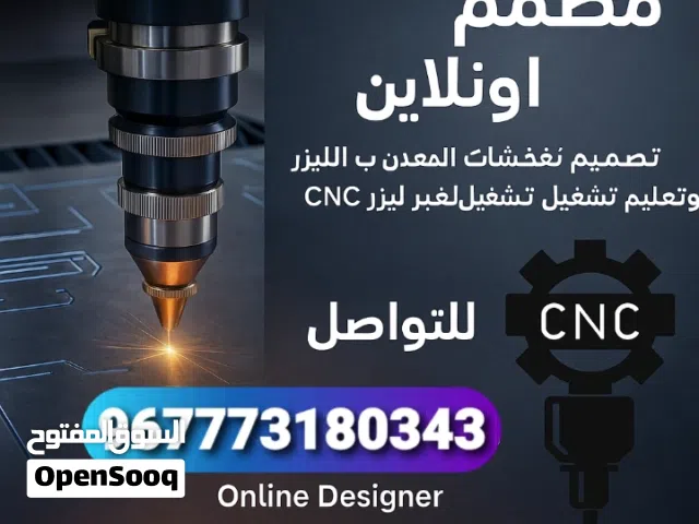 مصمم على الإنترنت تصميم النقش بالليزر ثنائي الأبعاد وتعليمات تشغيل آلة الليزر الليفي CNC اتصل بنا
