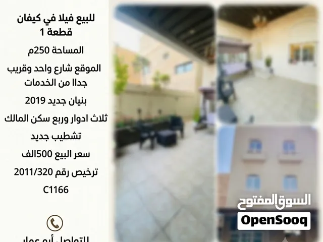 1111 m2 More than 6 bedrooms Townhouse for Sale in Kuwait City Kaifan