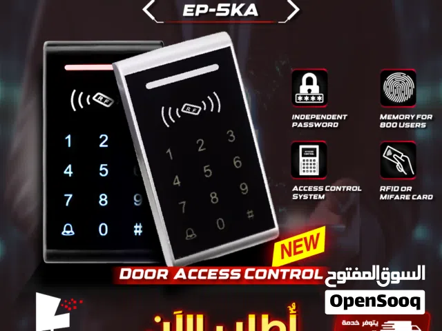 جهاز دخول بتصريح رمز أو كرت للمكاتب و الشركات EP-5KA Access Control Device Keypad