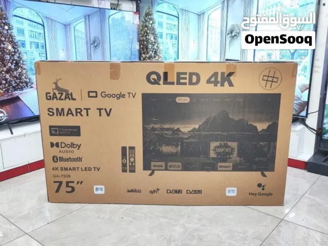 شاشة 75 4K غزال QLED 2026 اقوى شاشة بالأسواق العالمية فقط و حصريا  .