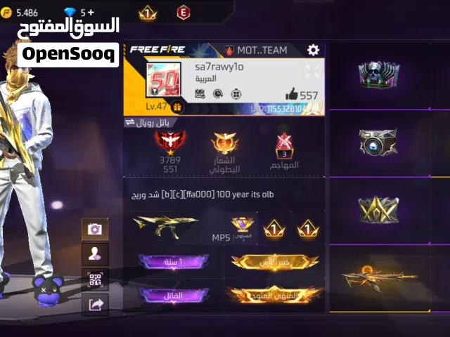 اميل فري فاير 6 بطولي بي بويا باص مشحون برايم وان بعض اسكنات نادره تلجات نادره كثيره