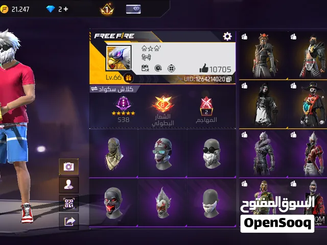 Free Fire Accounts and Characters for Sale in Algeria