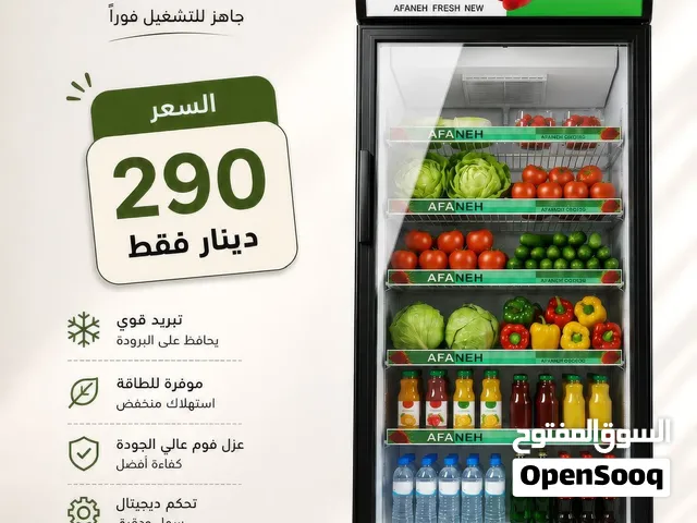 ثلاجة عرض عفانة باب واحد بحالة ممتازة – 290 دينار