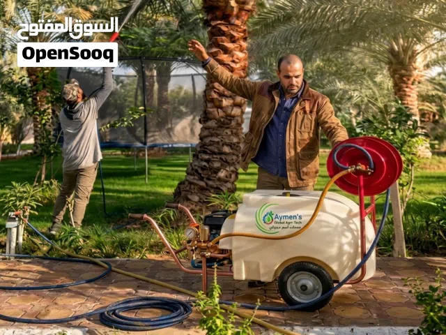 مرشات للتعقيم و مداوات الخضروات وغسيل الحلال