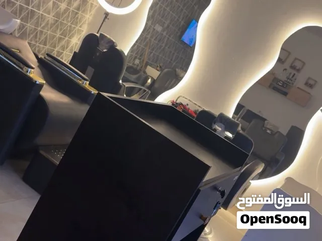 معادات للتجميل