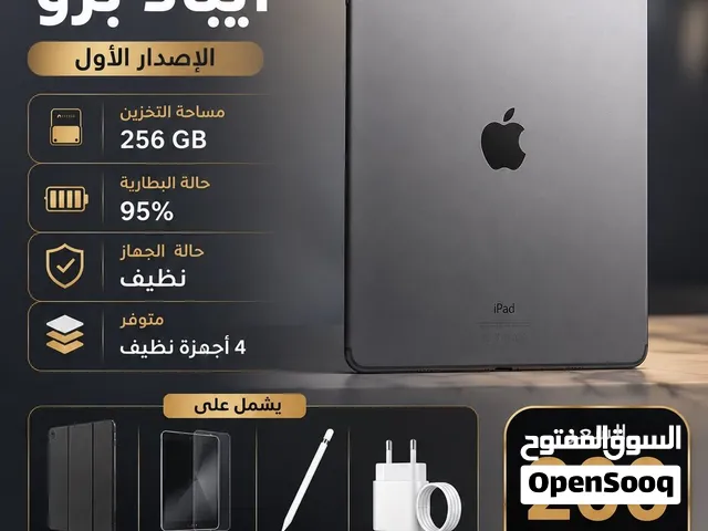 استخدام أبل ايباد برو 11 إنش بسعة 256 جيجابايت مع شاحن لحديثي الاستخدام