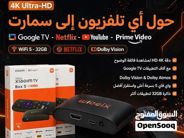 Other Receivers for sale in Al Batinah