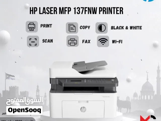 طابعة اتش بي ليزر Printer HP Laser 137FNW بافضل الاسعار