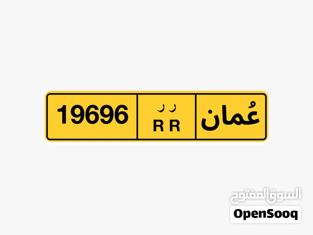 رقم خماسي للبيع 19696 ر ر  رقم ثلاثي للبيع 355 د ي  رقم رباعي للبيع 1811