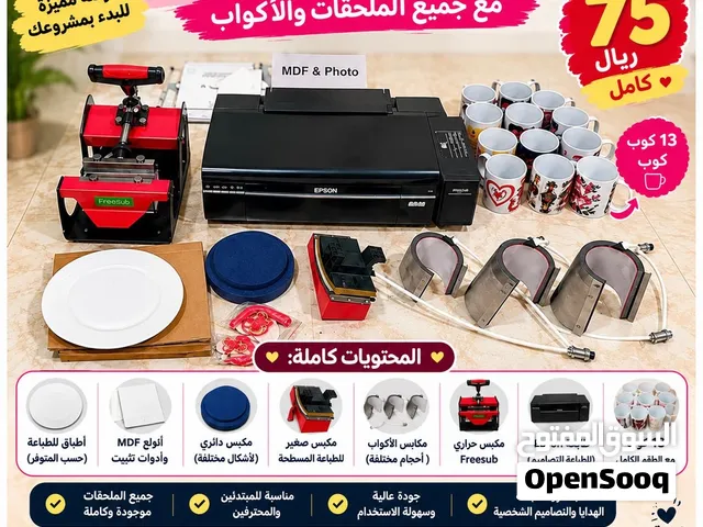 طابعة ابيسون