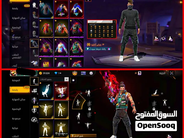 Free Fire Accounts and Characters for Sale in Hama