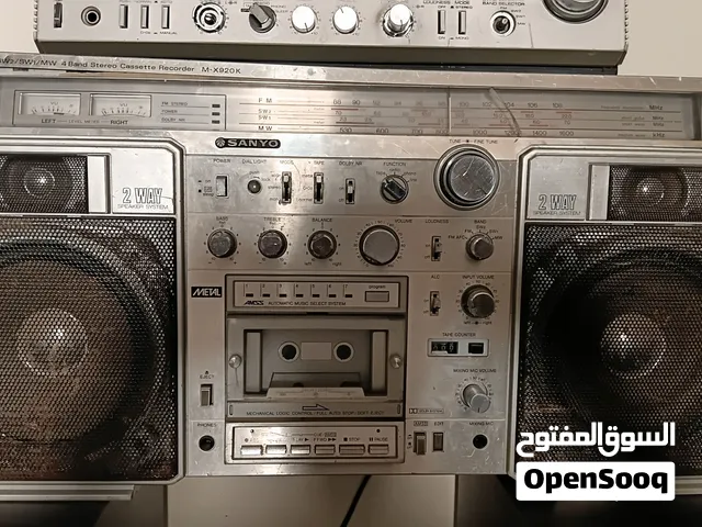 راديو شغال