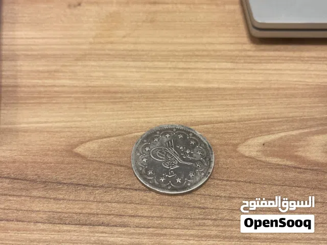 مجيدي فضة عثماني أصلي (سنة 1270 هـ) - حالة جيدة جداً